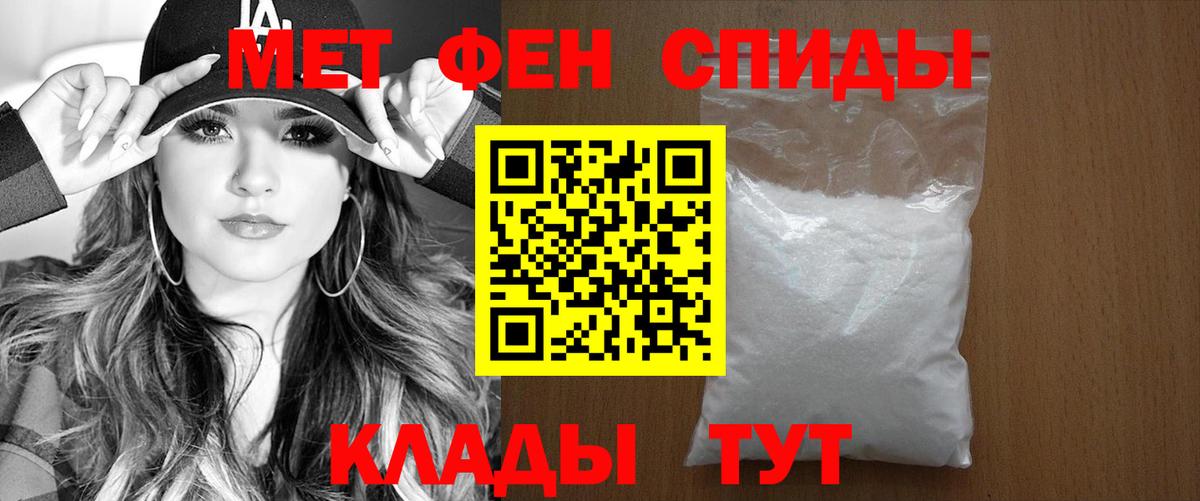 АМФЕТАМИН Розовый  АМФЕТАМИН  АМФЕТАМИН  Татарск  Вход с VPN 