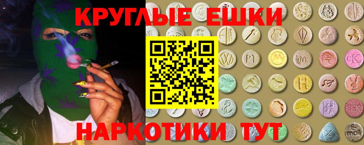 Ecstasy Дубай  нарко площадка Telegram  ЭКСТАЗИ  Вход с VPN  Татарск  ЭКСТАЗИ Cube 