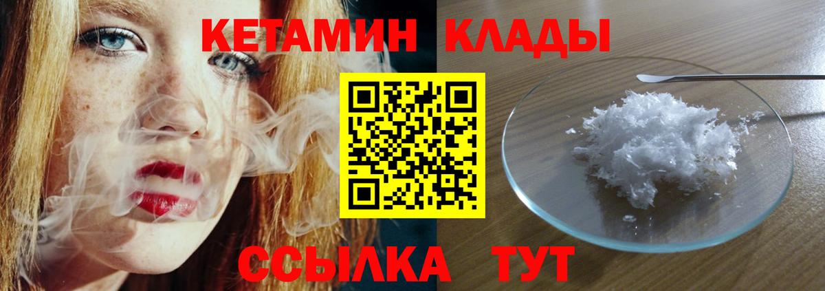 Гашиш  Татарск  Alpha PVP СК   Кокаин  Меф кристаллы  МЕФ  Вход с VPN  COCAIN 