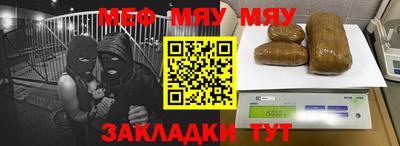 spice Мариинск