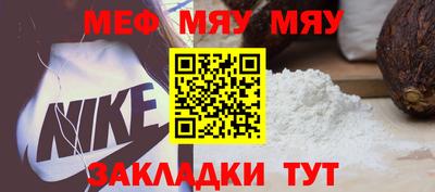стаф Малоярославец