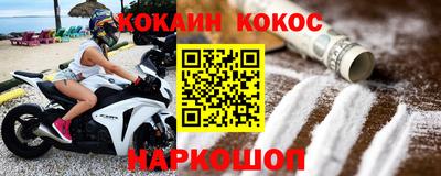 дурь Малгобек