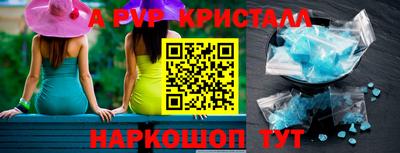 spice Мариинск