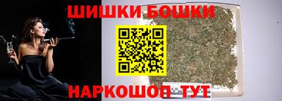 spice Мариинск