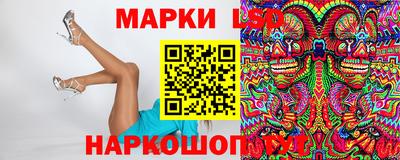 spice Мариинск