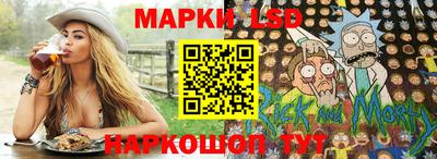 spice Мариинск