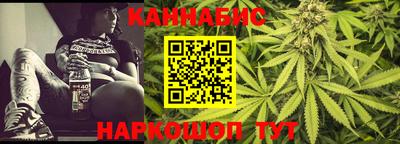 spice Мариинск