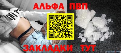 spice Мариинск