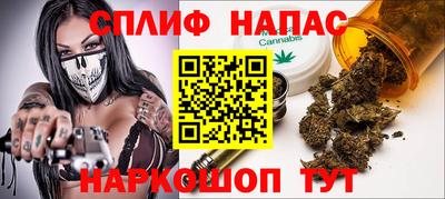 spice Мариинск