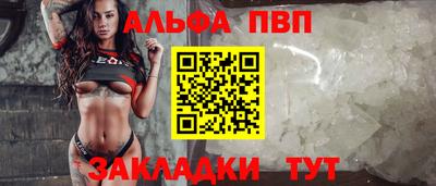 spice Мариинск