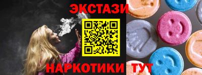spice Мариинск