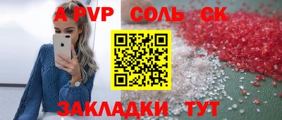 дурь Малгобек