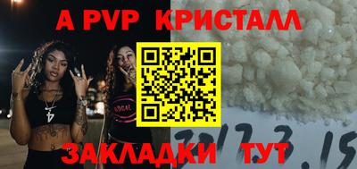 дурь Малгобек