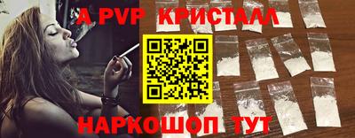 стаф Малоярославец