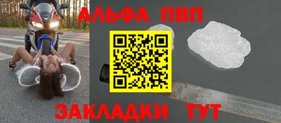 стаф Малоярославец