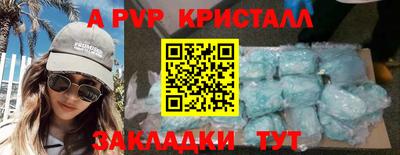 spice Мариинск