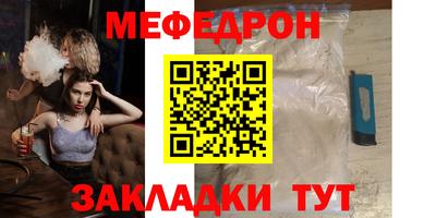 spice Мариинск