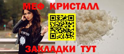 spice Мариинск