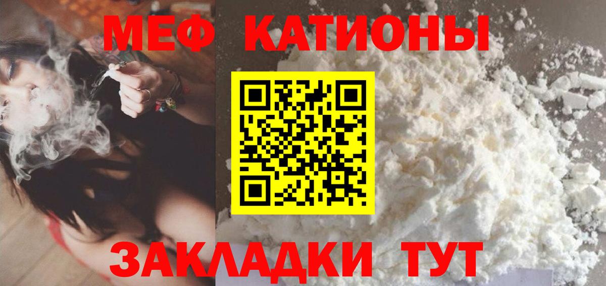 МЕФ Татарск