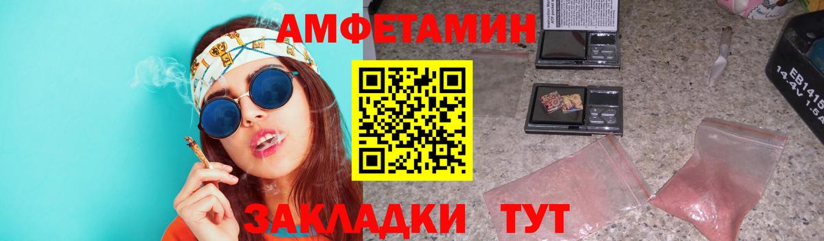 Татарск  Первитин витя  Вход с VPN  Первитин витя 
