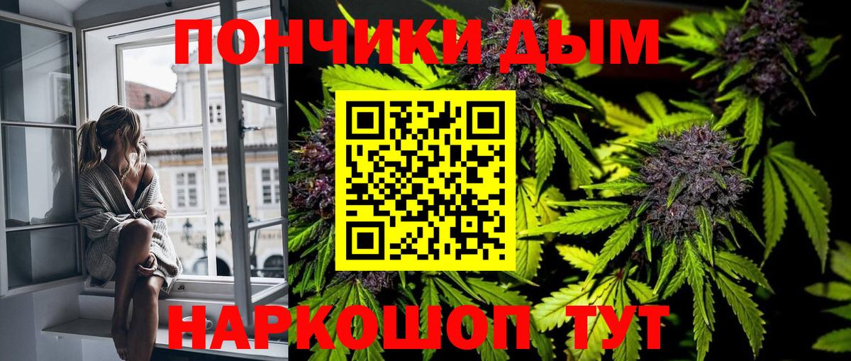 Татарск  Бошки марихуана VHQ  Бошки марихуана семена  Вход с VPN  Конопля тримм 